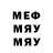 A-PVP Соль MECHDVOR