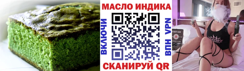 Купить где  Игарка  Еда ТГК конопля 