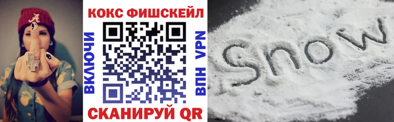 Купить закладки  Игарка  КОКАИН VHQ 