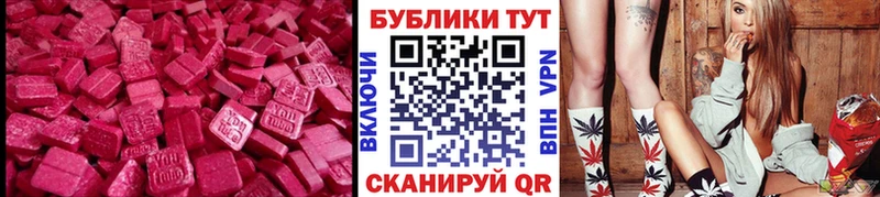 Купить закладки  Игарка  Ecstasy 280мг 