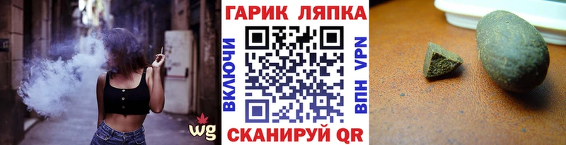Купить закладки  Игарка  ГАШИШ hashish 