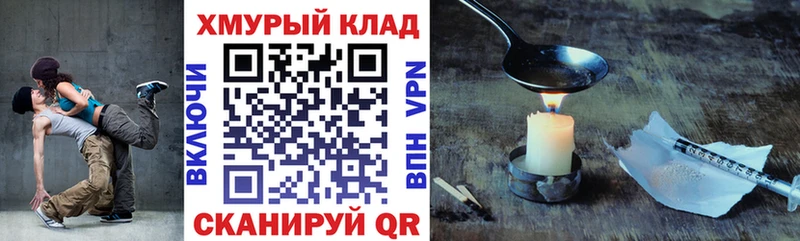 Героин хмурый  Купить  Игарка 