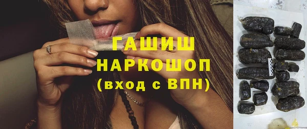 а пвп мука Горнозаводск