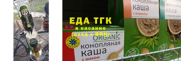 ПСИЛОЦИБИНОВЫЕ ГРИБЫ Вязьма