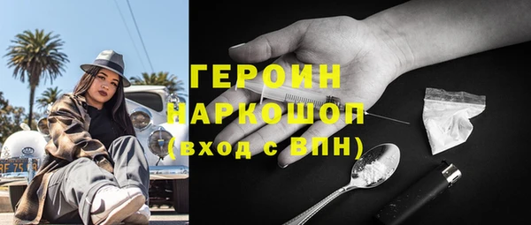ПСИЛОЦИБИНОВЫЕ ГРИБЫ Вязьма