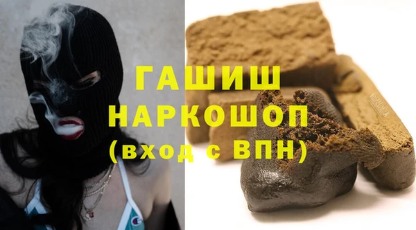 а пвп мука Горнозаводск