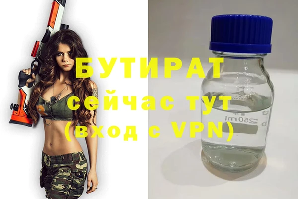 наркотики Вяземский