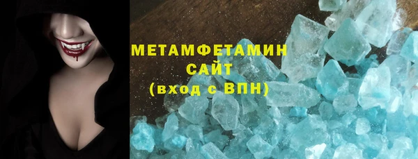 бошки Горно-Алтайск