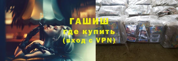 бошки Горно-Алтайск