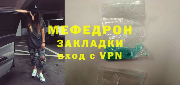 наркотики Вяземский