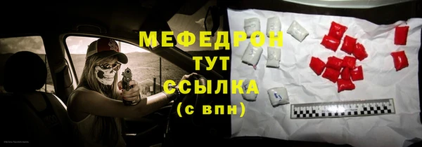 а пвп мука Горнозаводск