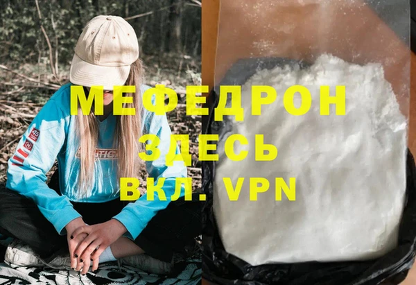 ПСИЛОЦИБИНОВЫЕ ГРИБЫ Вязьма