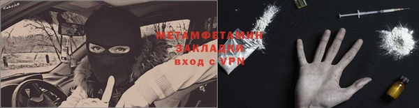 дмт Вязники