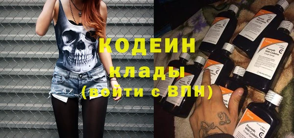 наркотики Вяземский