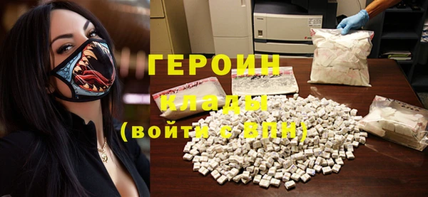 шишки Горняк