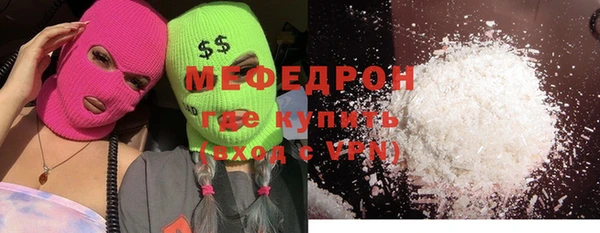 наркотики Вяземский