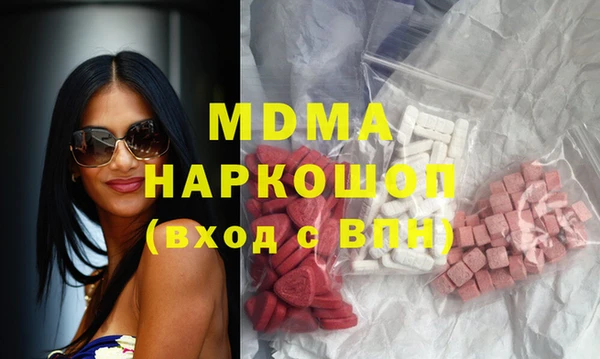 наркотики Вяземский
