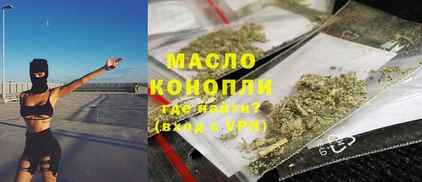 наркотики Вяземский