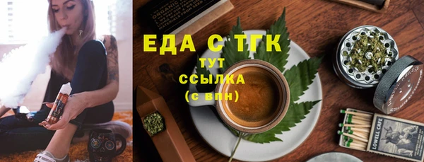 а пвп мука Горнозаводск