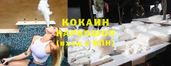 наркотики Вяземский