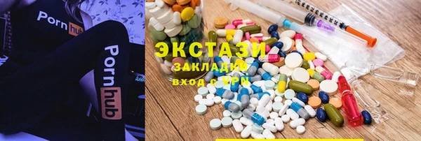 бошки Горно-Алтайск