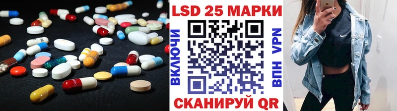 Лсд 25 экстази кислота  Купить закладки  Игарка 