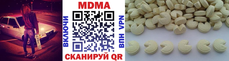 MDMA молли  Купить  Игарка 