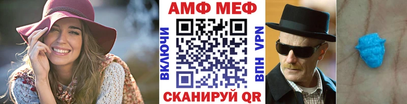 Метамфетамин мет  Купить закладки  Игарка 
