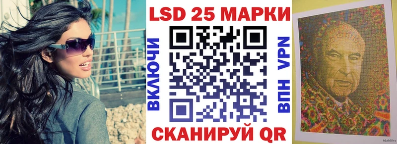 Купить закладки  Игарка  Наркотические марки 1,5мг 