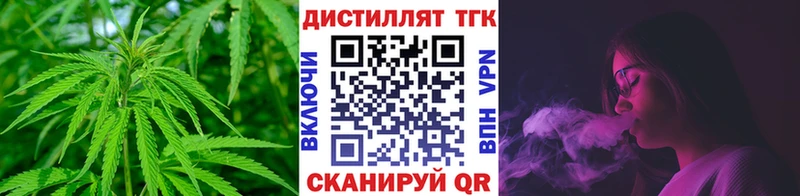 Дистиллят ТГК Wax  Купить где  Игарка 